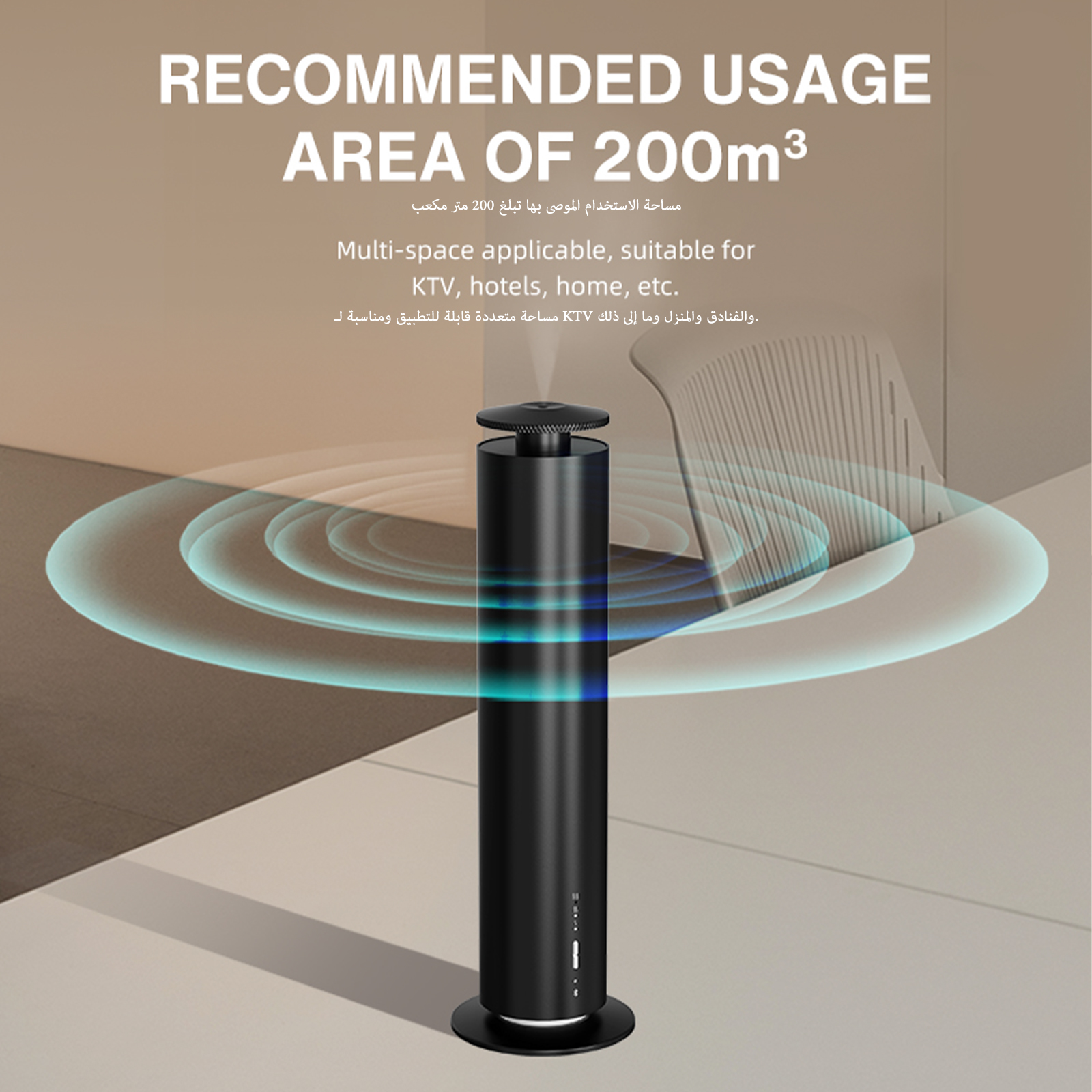 NAMASTE Home Electric Office A - Home Fragrance Diffuser Electric review and price