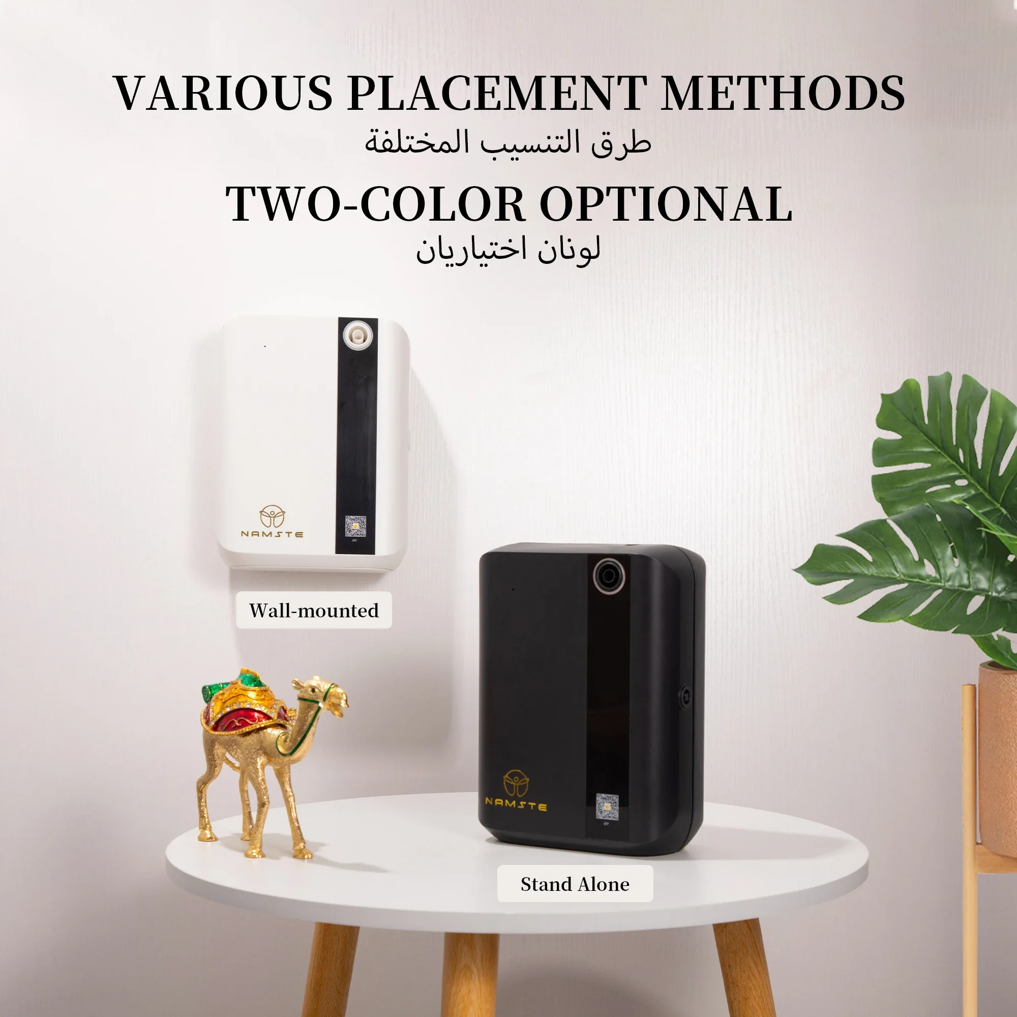 NAMSTE 1500m³ Bluetooth Aroma  - Home Fragrance Diffuser Electric review and price