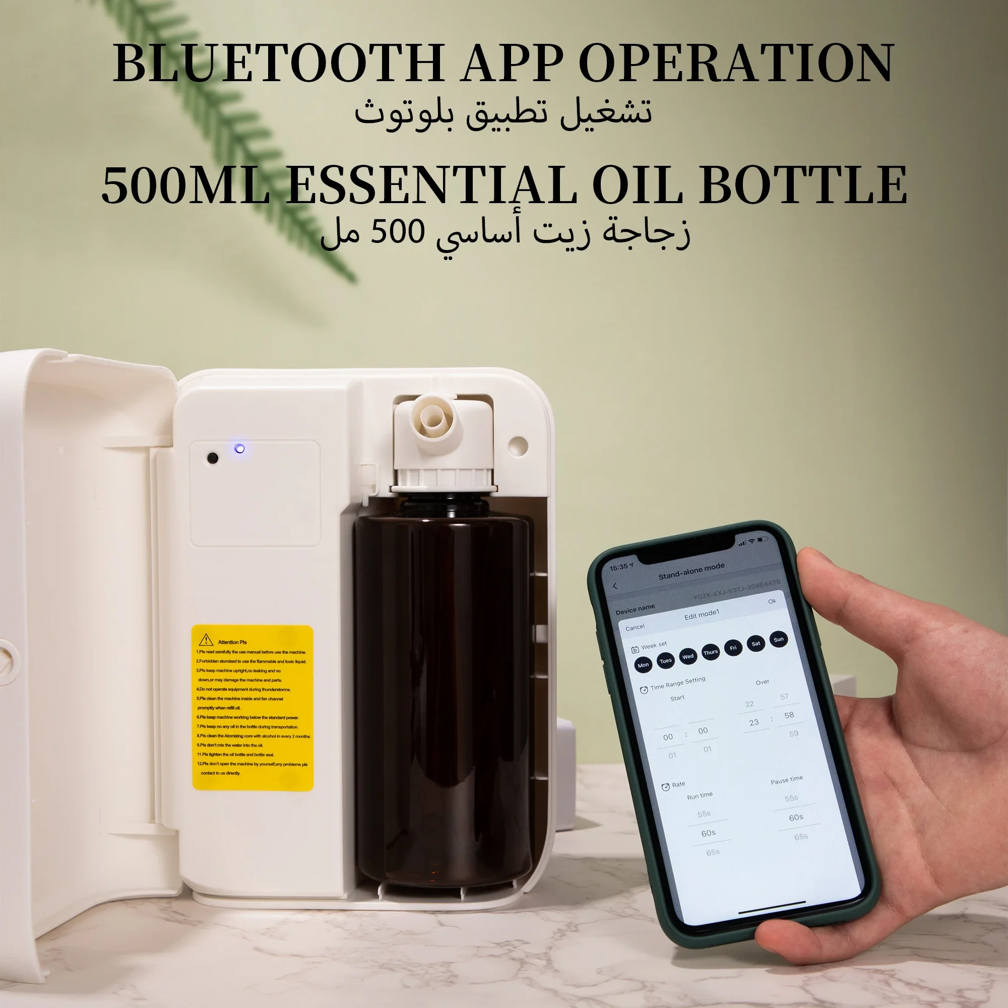 NAMSTE 1500m³ Bluetooth Aroma  - Home Fragrance Diffuser Electric review and price